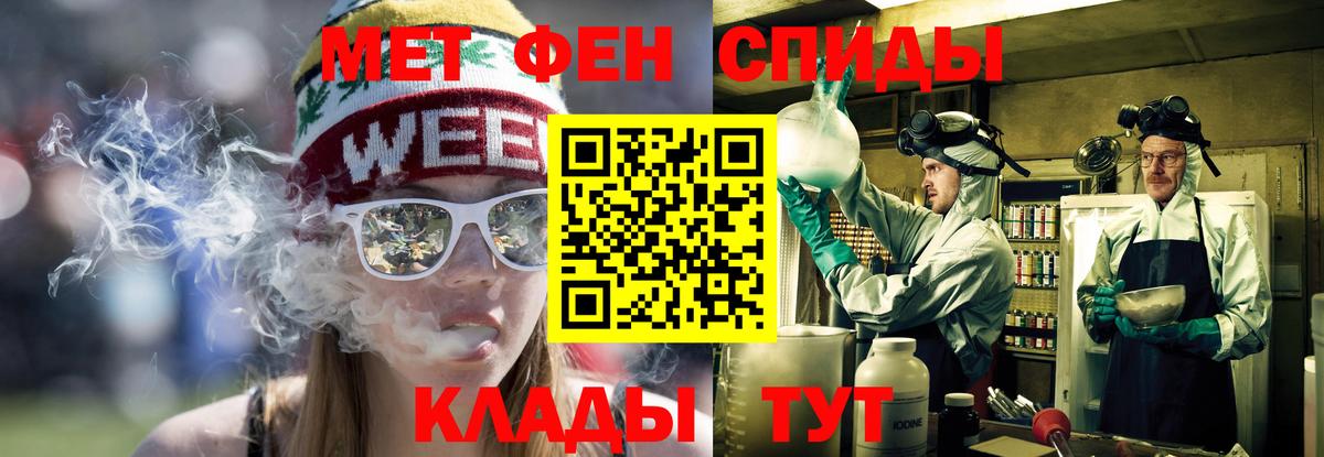 Амфетамин VHQ  Вход с VPN  omg зеркало  Ангарск  АМФ 