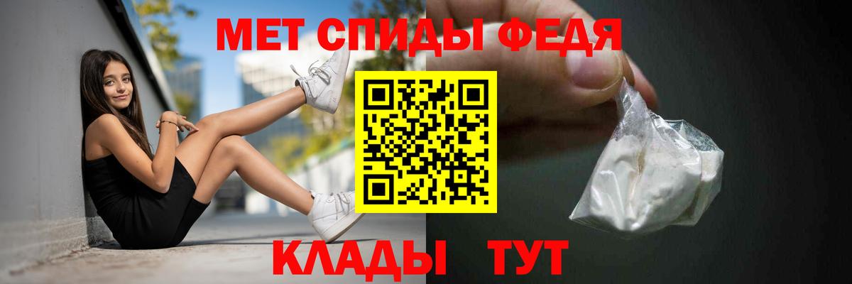 Amphetamine 98% Ангарск