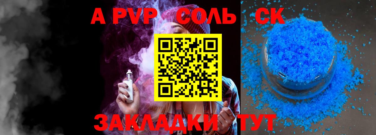 Конопля Ангарск