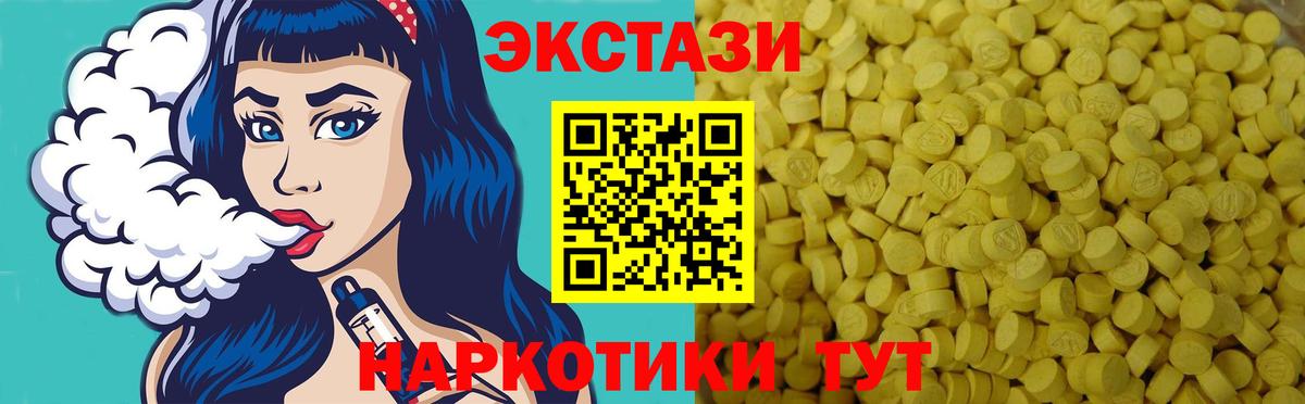 ЭКСТАЗИ louis Vuitton Ангарск