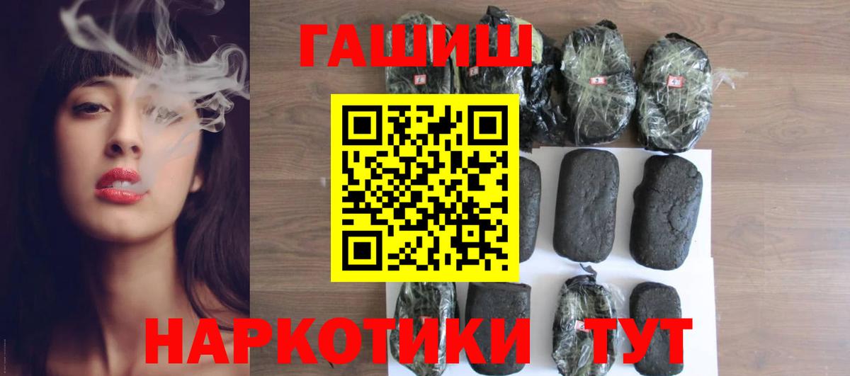 ГАШ Cannabis Ангарск
