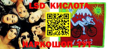 гидропоника Абинск