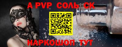 кокаин колумбия Абакан