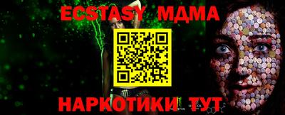 кокаин колумбия Абакан