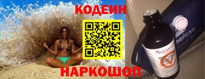 кокаин колумбия Абакан