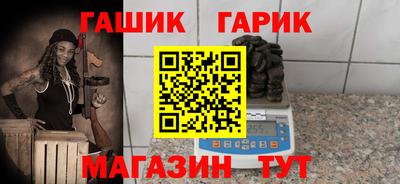 гидропоника Абинск