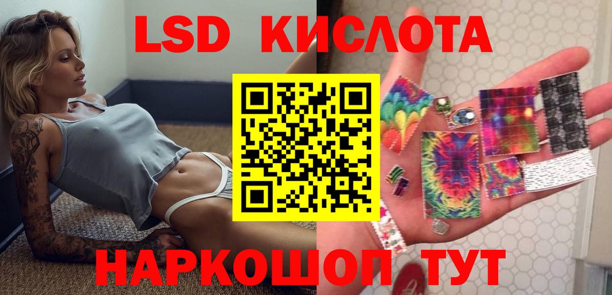 МАРИХУАНА  Ангарск  Вход с VPN  МЕФ   АМФЕТАМИН   ГАШИШ  Cocaine 