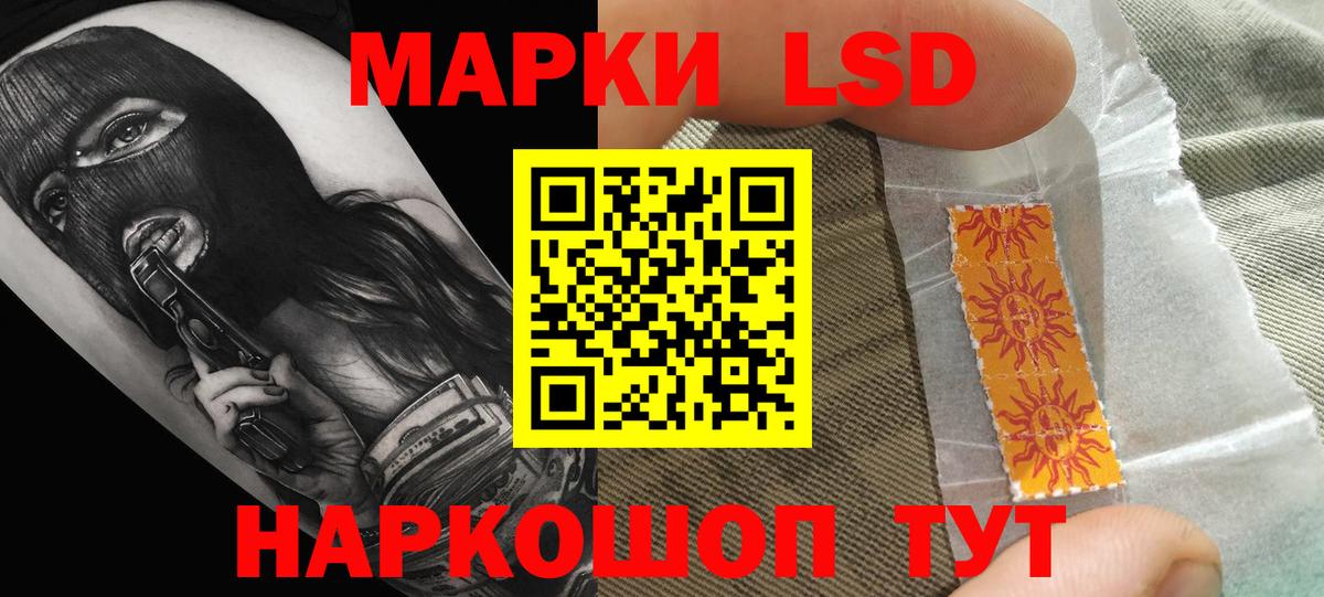 Ангарск  ЛСД экстази ecstasy  ЛСД экстази ecstasy  Вход с VPN 