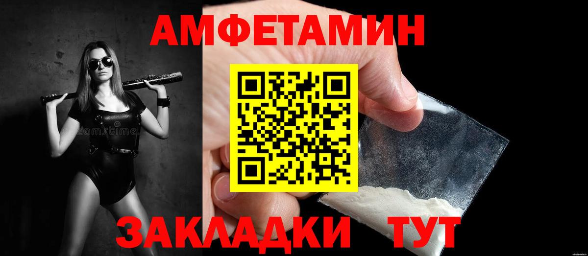 Первитин кристалл Ангарск