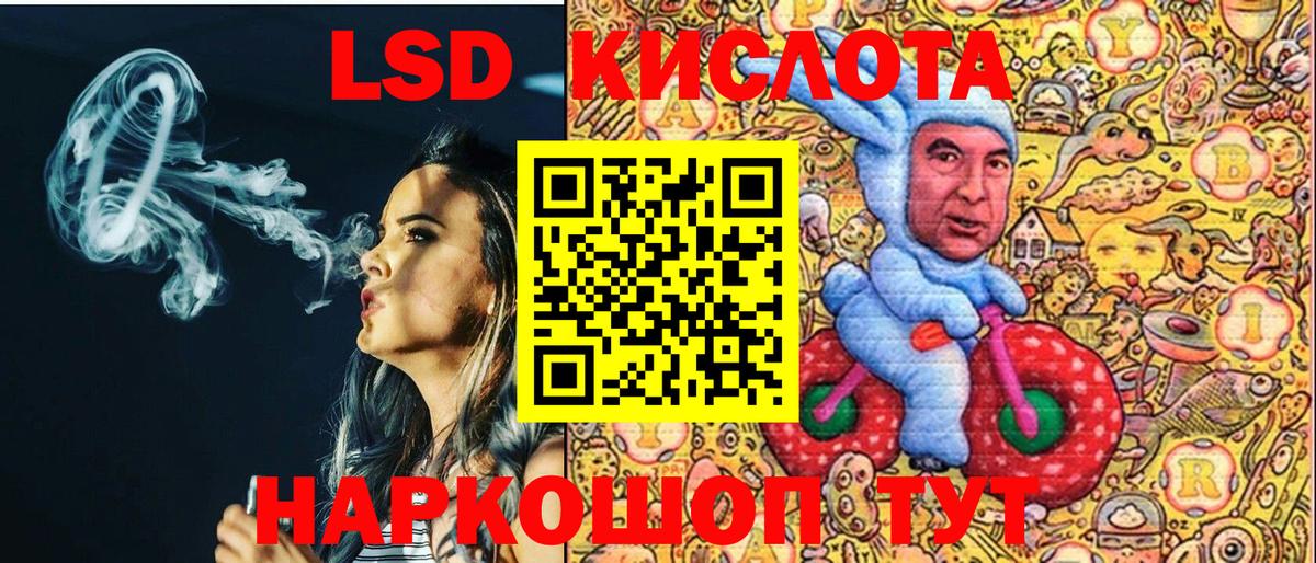 Наркотические марки 1500мкг  Наркотические марки 1500мкг  где найти наркотики  Вход с VPN  Ангарск  Наркотические марки 