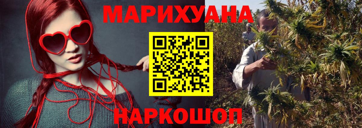 Канабис ГИДРОПОН Ангарск